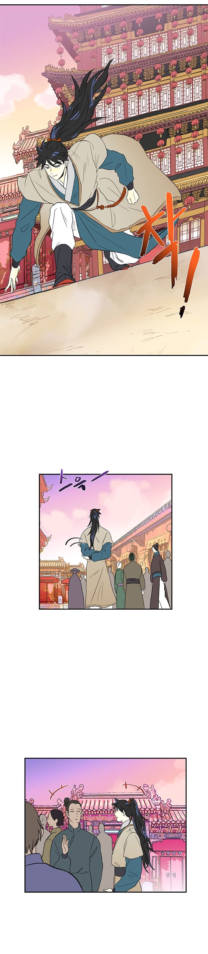 The Scholar's Reincarnation Chapter 46 12
